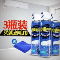 3瓶空调清洗剂家用挂机柜机汽车空调清洁剂免拆免洗泡沫除菌