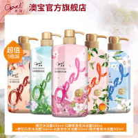 5瓶沐浴露(樱花600ml+马鞭草600ml+橙花500ml+百合500ml+蔷薇500ml) 1ml 沐浴露5瓶家庭装