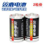 双鹿电池 1号大号D型 碳性 R20S 燃气灶热水器手电筒电子琴2粒价 电池 1号大号D型 碳性 R20S 燃气灶热水器