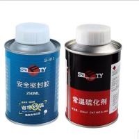 斯福特胶水+斯福特密封胶 斯福特补胎胶片真空胎冷补胶片补胎胶片轮胎补片软款