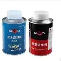 斯福特胶水+斯福特密封胶 斯福特补胎胶片真空胎冷补胶片补胎胶片轮胎补片软款