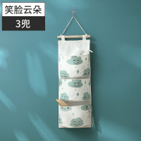笑脸云朵3格 优惠中 收纳袋挂袋墙挂式宿舍神器门后收纳袋子挂墙小布袋挂式置物袋
