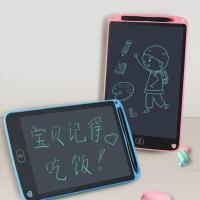 蓝色+护眼屏+一键清除(送电池) 6.5寸单色屏(较小不送电池) 儿童液晶家用小黑板墙画板写字板手写板画画板玩具可擦写学