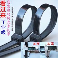 黑色 8*200(100条) 特大号尼龙扎带15*300塑料电缆捆绑带加宽厚100条扣扎带10*1000