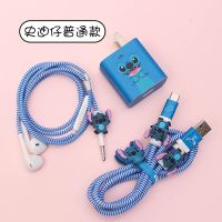 [五件套-史迪仔] 华为数据线保护套Mate40pro/nova8/pro/RS手机充电器头专用防折断