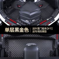 升级款单层[黑金色] 长城哈弗m6脚垫全包围2021款哈佛m6plus专用汽车脚垫汽车用品装饰
