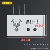 L08 无线路由器收纳盒免打孔WiFi置物架客厅壁挂猫装饰遮挡箱电线收纳
