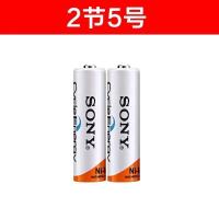 2节5号(无充电器) 索尼5号7号充电电池套装充电器可充五号七号大容量玩具话筒通用