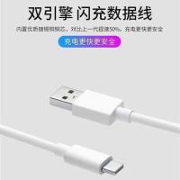 闪充线[1.5米]1条装 NEX专用充电器 适用vivonex闪充充电器nex数据线nex原装充电线nex手机充电器