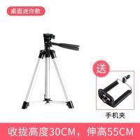 30-55cm 投影仪三脚架Z5极米Z4X Z6坚果J7 G7便携落地伸缩投影机三角支架