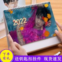 易烊千玺台历[单本] 易烊千玺2022年台历桌面摆台日历周边立牌钥匙扣海报送女生日礼物