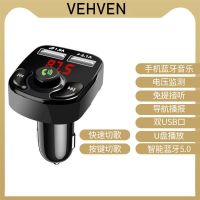 2.1A标准按键版[蓝牙5.0] 标配无赠品 车载蓝牙接收器5.0充电器快充mp3蓝牙充电音乐播放器优盘车载用品