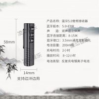 听歌12小时蓝牙接收器 领夹式车载音频蓝牙接收器汽车AUX无线适配器耳机音响无线转换器