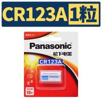 CR-123AW/C1B 电池CR123A照相机锂电池3V拍立得电池锂电池水表照相机电池