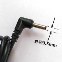 1.5米 35.135接口 电子狗车充12V24Ⅴ通用DC 3.5mm 车载电子狗电源线点烟器车充电源