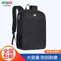 单层时尚双肩包 [黑色] 男士双肩包背包大容量商务电脑旅行包休闲时尚学生书包