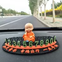 夜光数字款 夜光停车牌 车用临时停车牌夜光电话号码挪车卡车载个性摆件移车电话装饰品