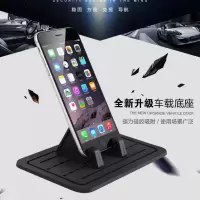 经典款HS39 手机车载支架中控台仪表硅胶底座防滑垫吸盘汽车导航仪卡扣夹通用