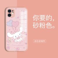 玻璃-R3021气球玉桂狗[粉色] 苹果12mini(全包镜头) 玉桂狗苹果13mini/11/12promax玻璃手机