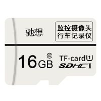 16GB 行车记录仪专用小卡 128G高速内存卡手机通用TF卡64G32G16G行车记录仪监控MP3储存卡SD