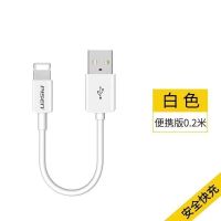 苹果数据线0.2米白色 数据线三合一充电线一拖三快充三头适用于苹果华为安卓type-c