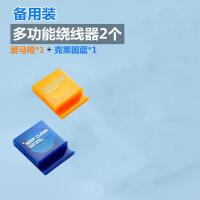 [小盒2个]收纳长1米粗3毫米的线 透明色*2 数据线收纳盒子充电线收纳神器数据线缠绕线收纳包绕线器手机支架