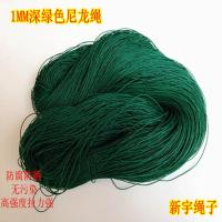 1毫米深绿色一斤600米左右 1--3毫米尼龙绳塑料绳打包绳帐篷绳胶丝绳子捆绑绳园艺绳聚乙烯绳