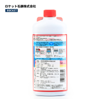 日本火箭洗衣机槽滚筒除菌清洁剂550ml*4瓶全自动波轮式消毒清洗