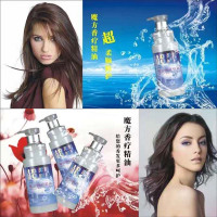 小瓶 350ML 清淡香 350ml 魔方香疗弹力素男士头发护理香味持久女护发卷发保湿护发素