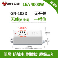 16A[1插位]无开关103D 空调大功率插座转换器16A10安接线板插板无线插排不带线4000W