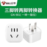 901[三脚转两脚]无开关 多功能插座转换器插头分插器一转多多孔面板无线插板不带线排插板一转二三四多用转接头扩展转换插头