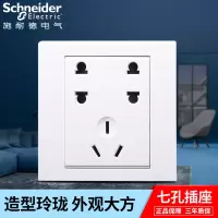 七孔插座 如意白色二二三插开关插座面板86型暗装家用10A