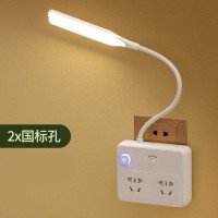 台灯插座[长灯暖色光]无USB 其他 多功能台灯插座USB转换器LED护眼阅读卧室小夜灯婴儿喂奶开关