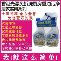 油污净厨房家用型实体版抽油烟机灶台重油强力清洁油污清洁剂