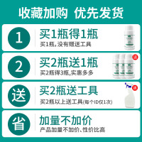 84消毒液泡腾片400家用地板衣物漂白杀菌宠物除味八四含氯消毒片