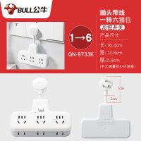 6插位+总控开关 9733K 插座转换器带夜灯插头分插器多功能卧室床头灯婴儿喂奶小夜灯可爱智能插排无线扩展一转多转换头拖