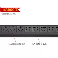 定制16A插孔+10A插孔联系客服或备注 pdu机柜用保护门电源插座铝合金8位防雷10A/16A工程排插排接线板