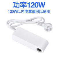 [白色豪华款]功率120W 220v转12v 220v转12v家用插座车载吸尘器冰箱充气泵点烟器转接头