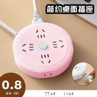 粉色 不带USB 全长0.8米 送墙贴 多功能插座家用智能usb插板加长线圆盘排插面板多孔学生宿舍插排多插位电源开关拖接