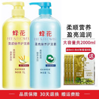 柔顺营养护发素1L+柔亮营养护发素1L 护发素1L女柔顺顺滑营养保湿滋润改善毛躁干枯小麦蛋白润发乳