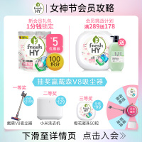 四色洗衣凝珠家庭装浓缩洗衣球袋装持久留香2粒*3袋-手猫app
