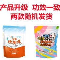 兰博士香氛泡泡净活氧彩漂去渍去污生物酶有氧漂白剂飞亚宣诗蔓