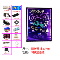 挂式荧光板30*40(插电款) 电子 led发光广告牌店铺用商用宣传展示板支架式荧光屏摆摊闪光小黑板立式手写字夜光板充电