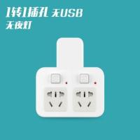 白色 2开关 收藏当天发 官方USB排插无线插排不带线插板插线板多用转换器电插座插头