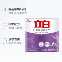 101g*4块(体验装) 洁净去渍女士内裤专用肥皂杀菌除螨温和不伤手