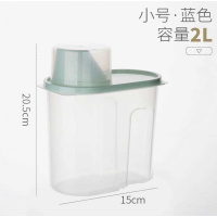[2升装]蓝色(可装2斤)_a 家用厨房装淀粉面粉收纳盒有盖小桶放洗衣粉罐装罐子瓶子容器