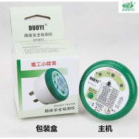 DY207C标配 插座安全测试器多功能电流检漏仪火线零线地线检测10A