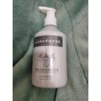 深海泥300g+美白身体乳150g*1 南京同仁堂脖子黑色素颈部沉淀全身嘴角腋下大腿去除淡化黑色素