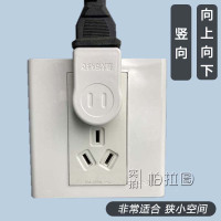 北欧白(竖向)(向上/向下转) 出口品质 转向插头插座转换器向上电视沙发床头两孔扁头转弯电源扩展接线板