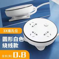 3插位-带收纳款[0.8米] 栗仰柚百货店 可收纳多功能USB插座插板多孔家居办公带线插排智能